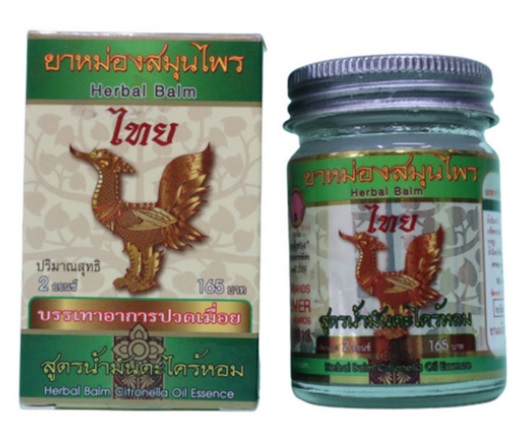 Herbal balm Citronella Oil Essence