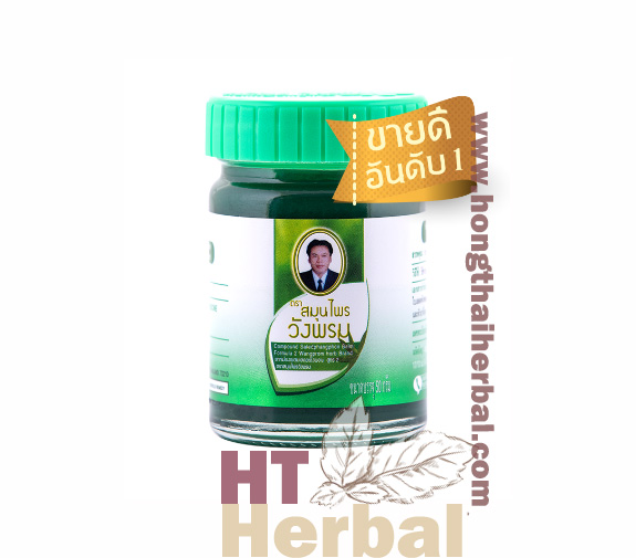 WangPhrom Green Balm