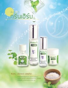 Green Herb Inhaler